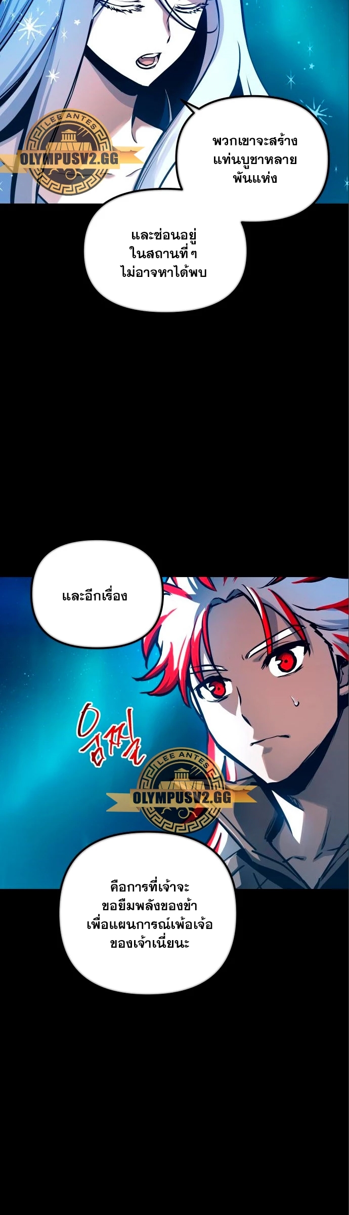 reincarnation of the suicidal battle god 98.14